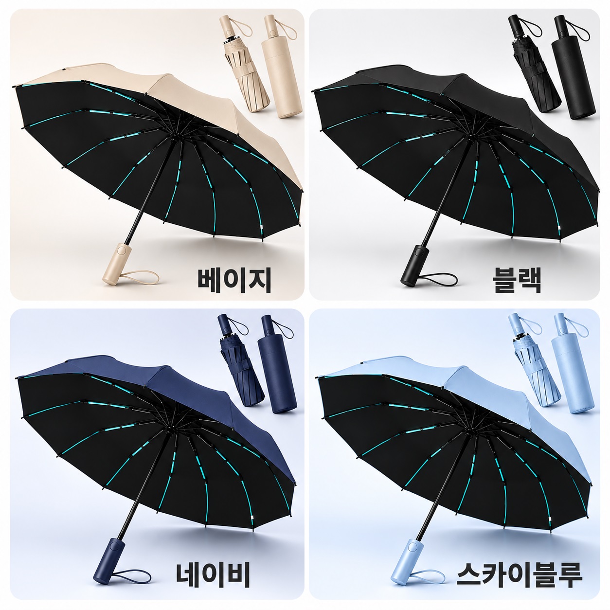 12K 3+2 보강살 자동 우산